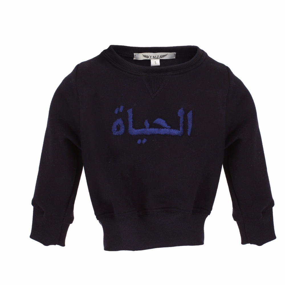 Life Sweatshirt