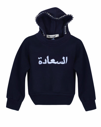 Happiness Hoodie Blu